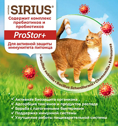 Sirius cухой корм для стерилизованных кошек, Индейка и Курица, 10кг